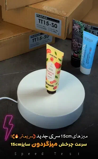 استند گردان برقی (برای تولید محتوا و نمایش محصول)|فروشگاه و مغازه|تهران, فلسطین (میدان انقلاب)|دیوار