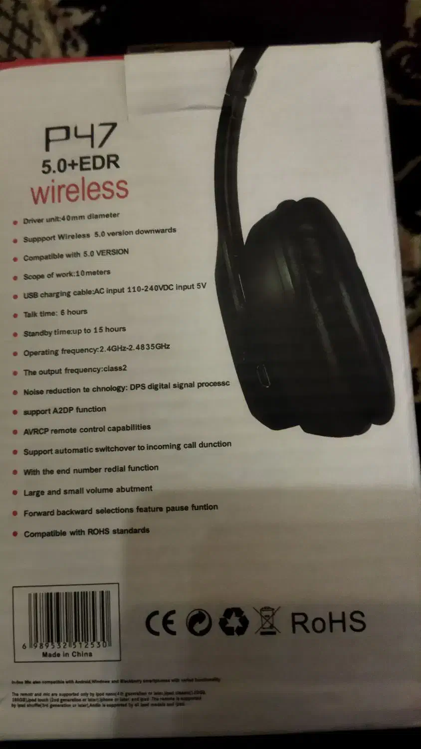 هدفون P47|لوازم جانبی موبایل و تبلت|تهران, افسریه جنوبی|دیوار