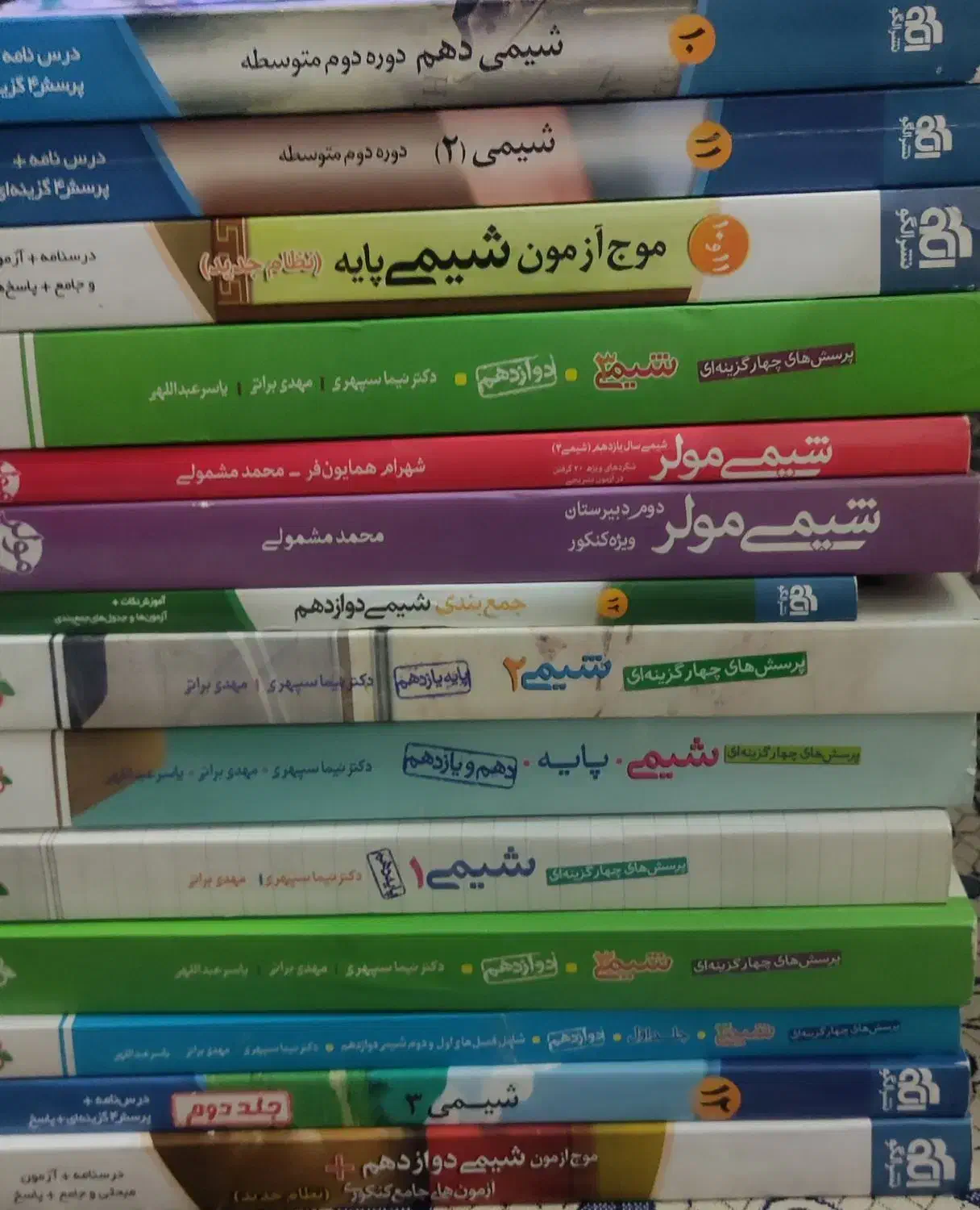 کتاب کمک آموزشی|کتاب و مجله آموزشی|قم, انسجام|دیوار