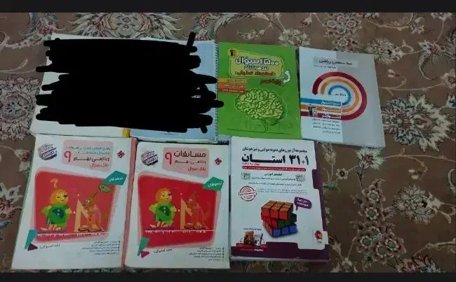 کتاب کار نهم تیزهوشان و نمونه دولتی|کتاب و مجله آموزشی|شیروان (خراسان), |دیوار