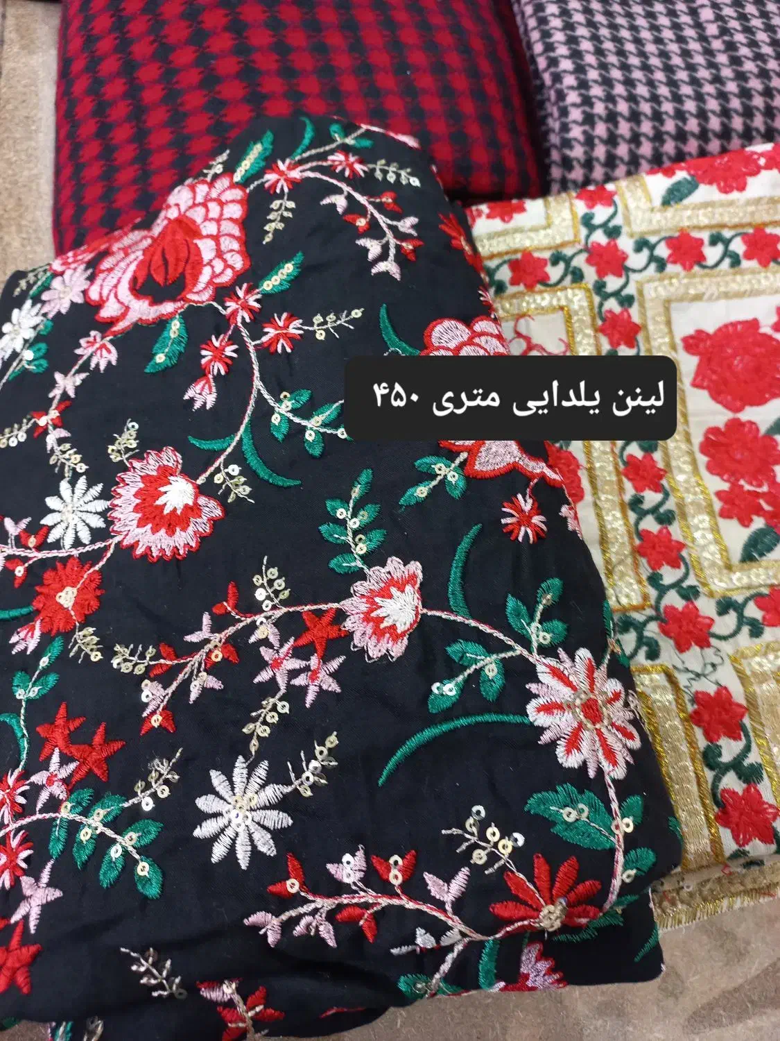 انواع پارچه با نازل ترین قیمت|عمده‌فروشی|خرم‌آباد, |دیوار