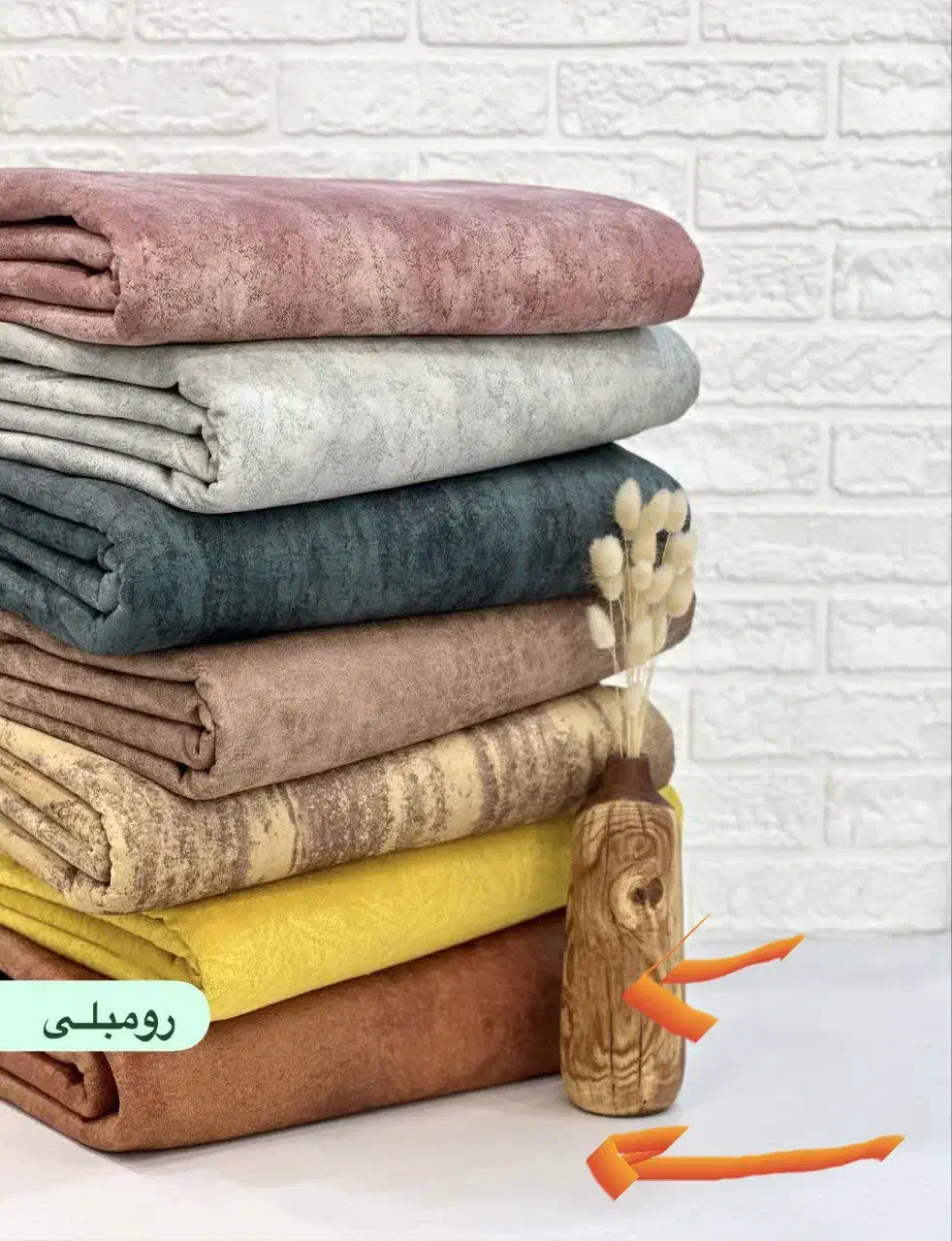 پارچه مخمل کوبیده|لوازم خیاطی و بافتنی|قم, شاه ابراهیم|دیوار