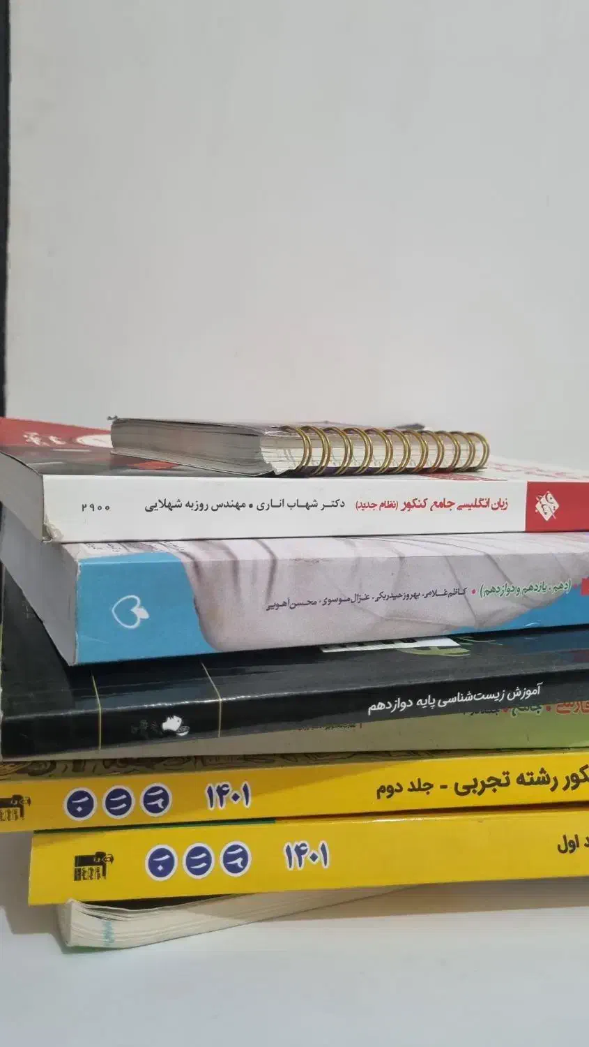 کتاب های کنکوری تجربی+کتابهای گام به گام|کتاب و مجله آموزشی|صومعه‌سرا, |دیوار