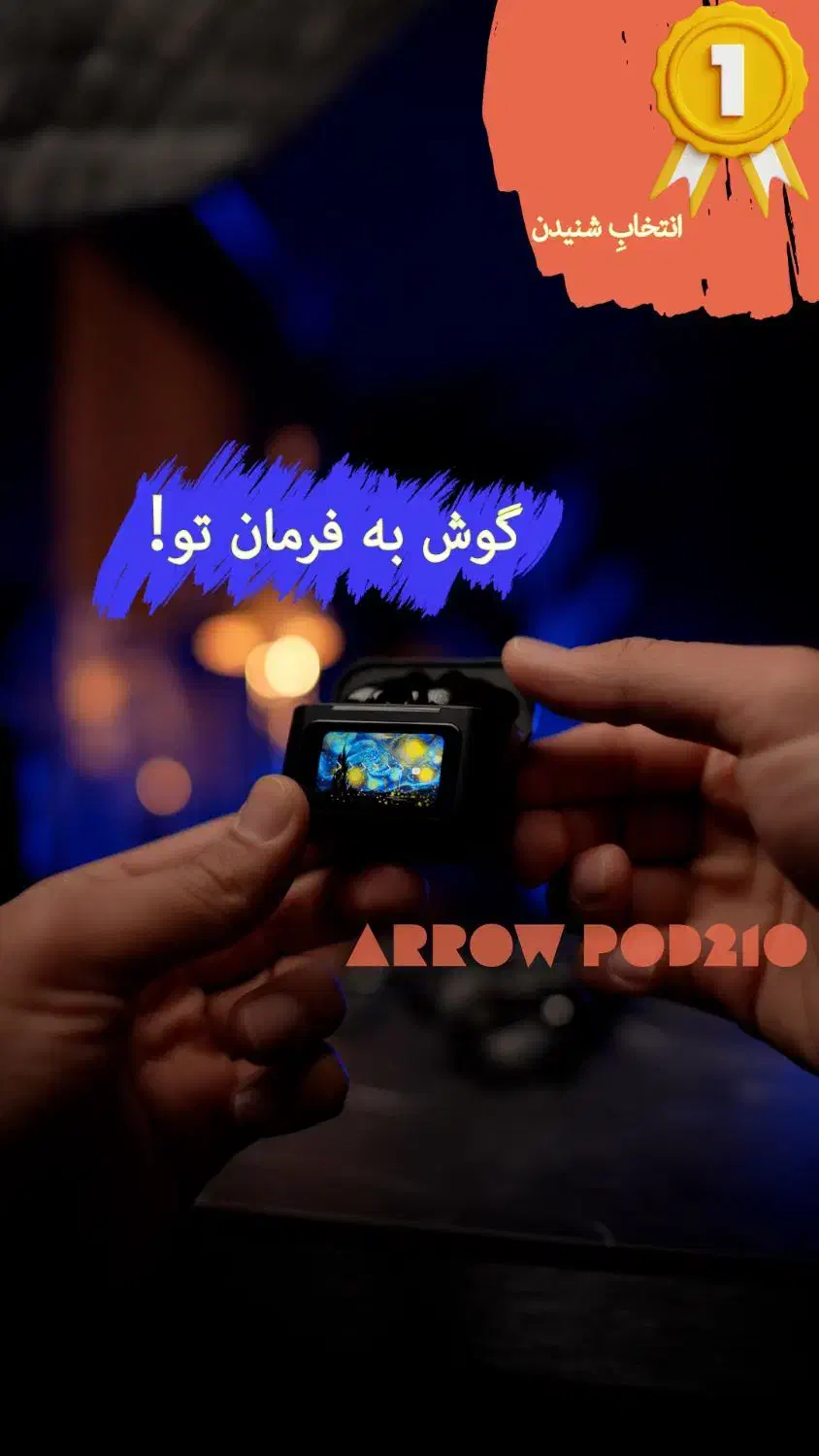 هندزفری بلوتوثی با نمایشگر ارو مدل pod210|لوازم جانبی موبایل و تبلت|تهران, یوسفآباد|دیوار