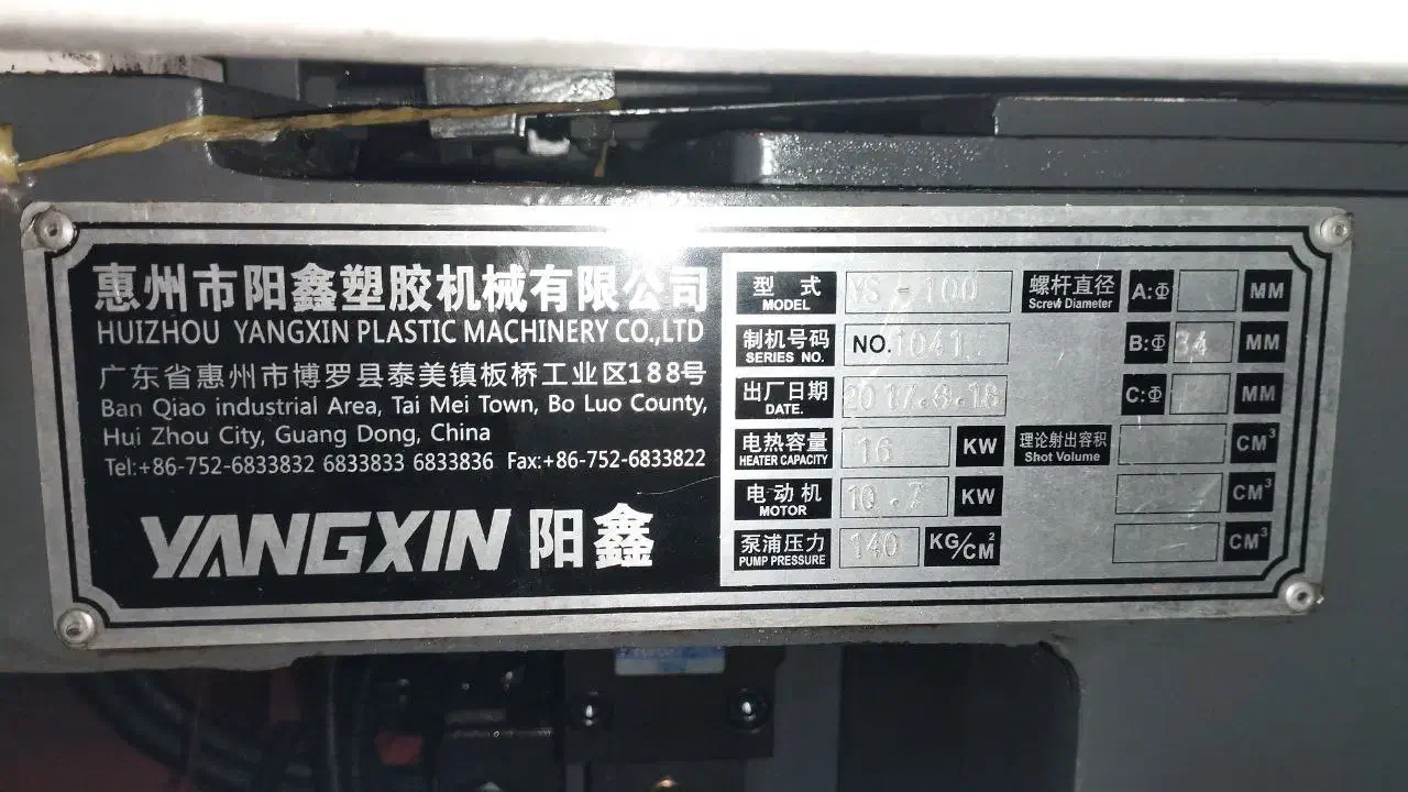 دستگاه تزریق پلاستیک چینی|ماشین‌آلات صنعتی|مشهد, توس (بلوار توس)|دیوار