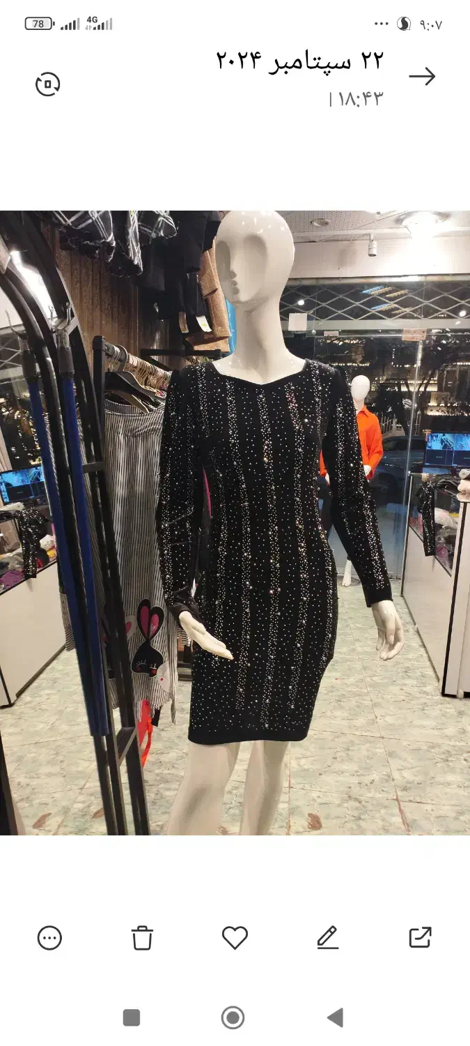 مانکن زنانه|فروشگاه و مغازه|نیشابور, مدرس|دیوار