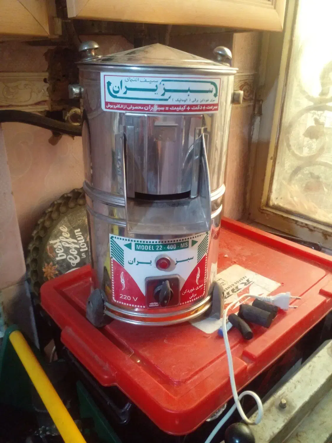 سبزی‌خوردکن‌آکبند‌نو|خردکن، آسیاب، غذاساز|تهران, اوقاف|دیوار