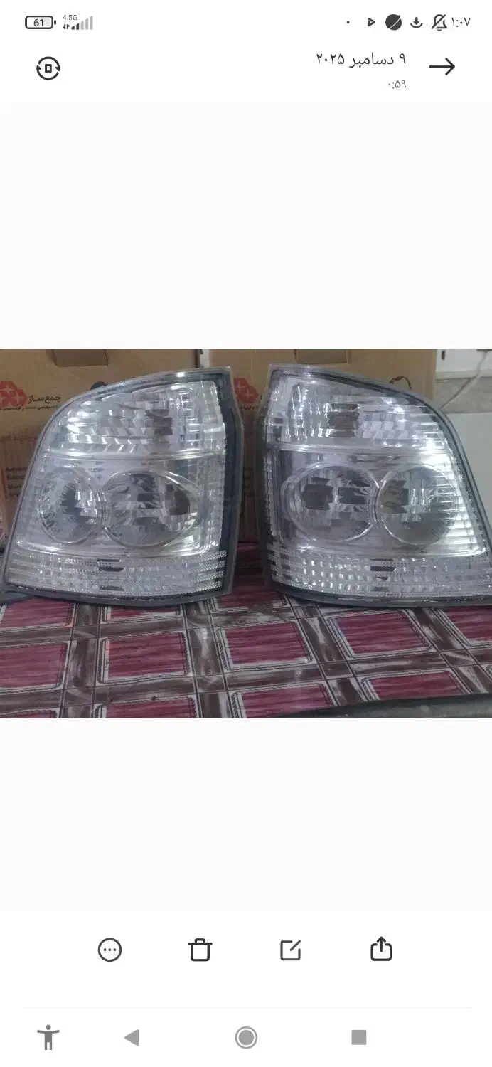 چراغ خطر ۱۱۱|قطعات یدکی و لوازم جانبی|قم, زند آباد|دیوار