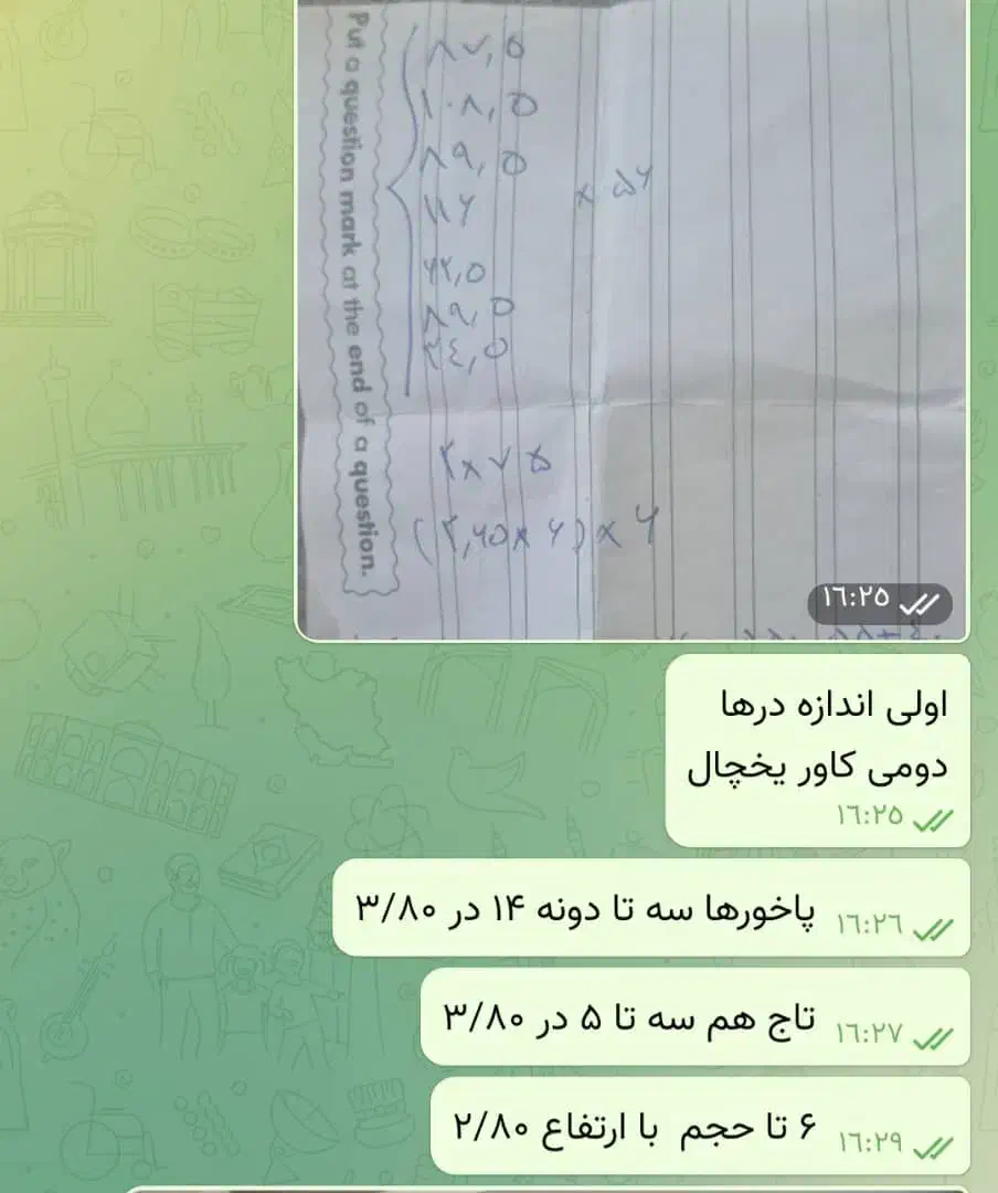 کابینت آشپزخانه برش خورده|مصالح و تجهیزات ساختمان|شاهینشهر, بوستان حافظ|دیوار