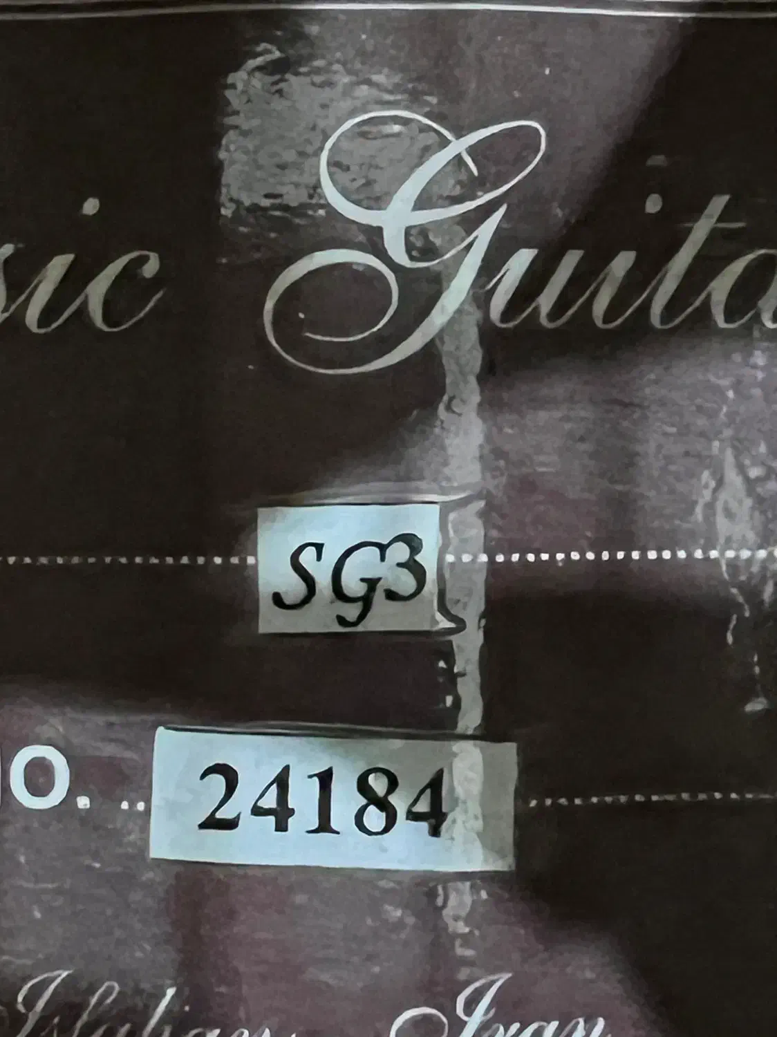 گیتار کلاسیک پویا کرم قهوه ای|گیتار، بیس، امپلیفایر|اهواز, کیانپارس |دیوار