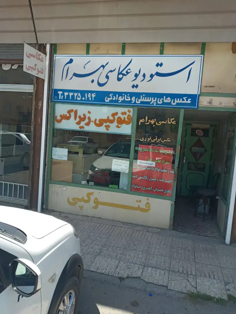 فروش مغازه تجاری|فروش مغازه و غرفه|اردبیل, |دیوار