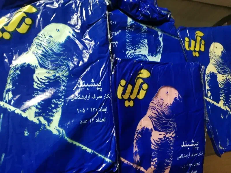 پیشبند یبار مصرف 12 تایی نگین|آرایشی، بهداشتی، درمانی|تهران, شادمان|دیوار