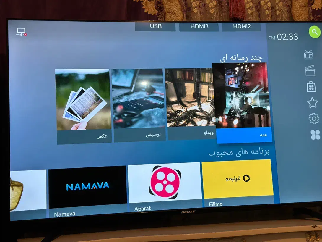 تلویزیون|تلویزیون و پروژکتور|اصفهان, عطار نیشابوری|دیوار