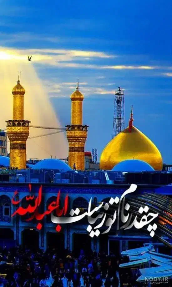 سفر زیارتی عتبات عالیات و کربلای معلی|تور و چارتر|گرگان, |دیوار