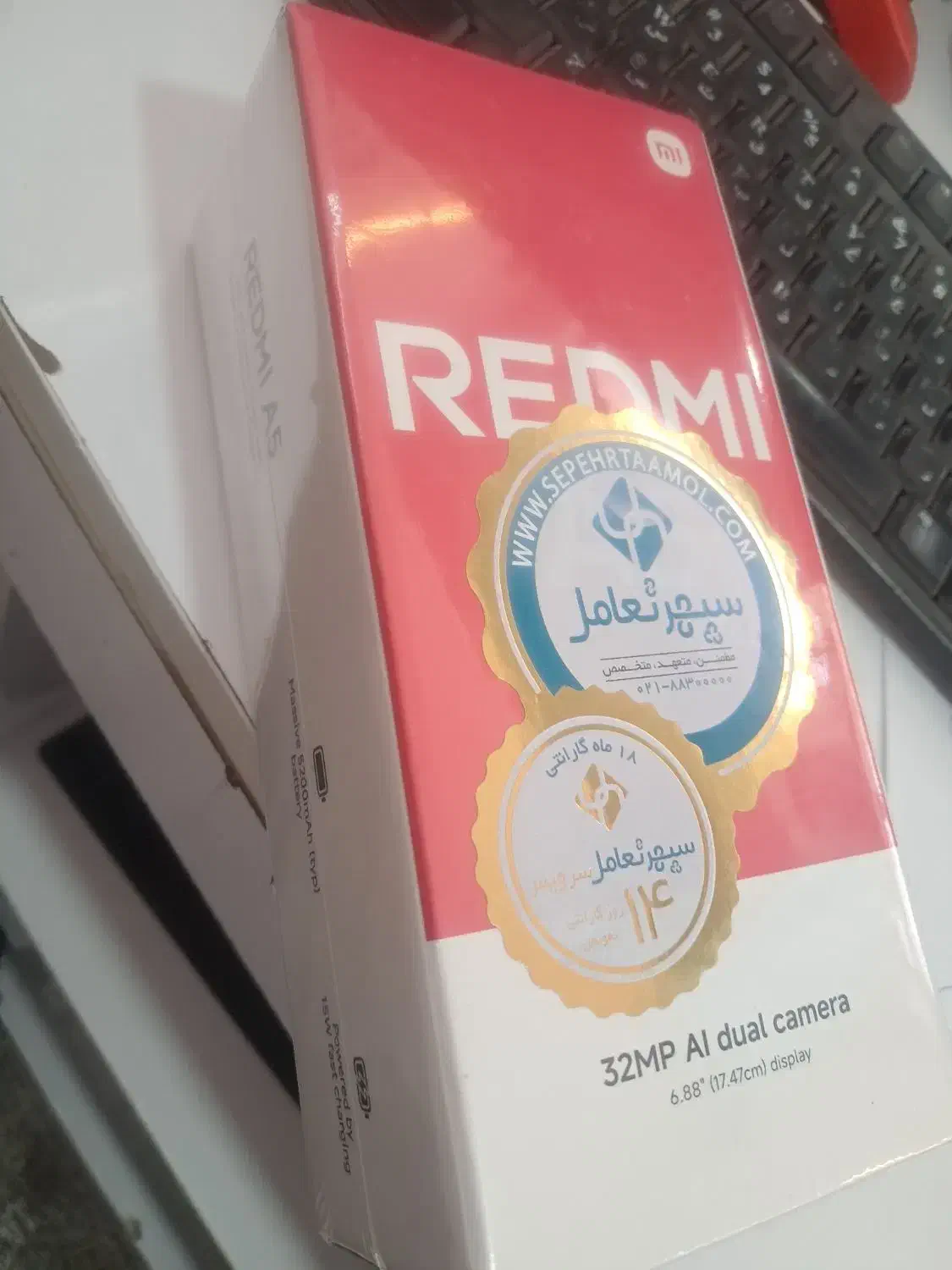 ردمی a5 128|موبایل|زاهدان, |دیوار