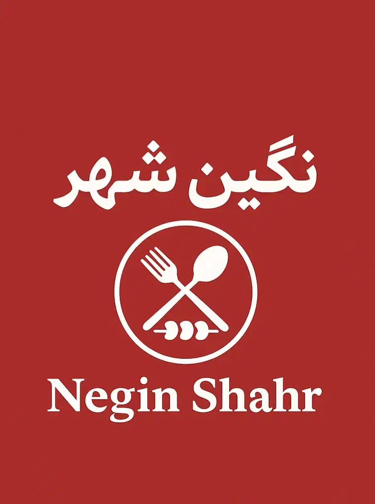 تهیه غذا و رستوران نگین شهر پذیرش مجالس|خدمات پذیرایی، مراسم|فردیس, شهرک ۱۱۰|دیوار