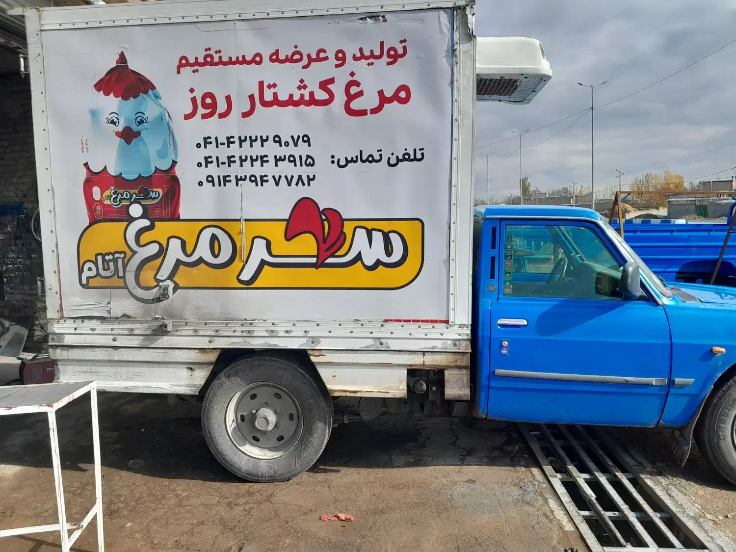 یخچال وانت نیسان|خودرو سواری و وانت|ارومیه, |دیوار