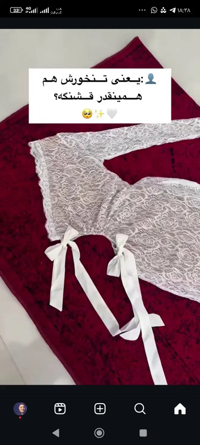 دوختو دوز و خیاطی|لباس|تبریز, |دیوار