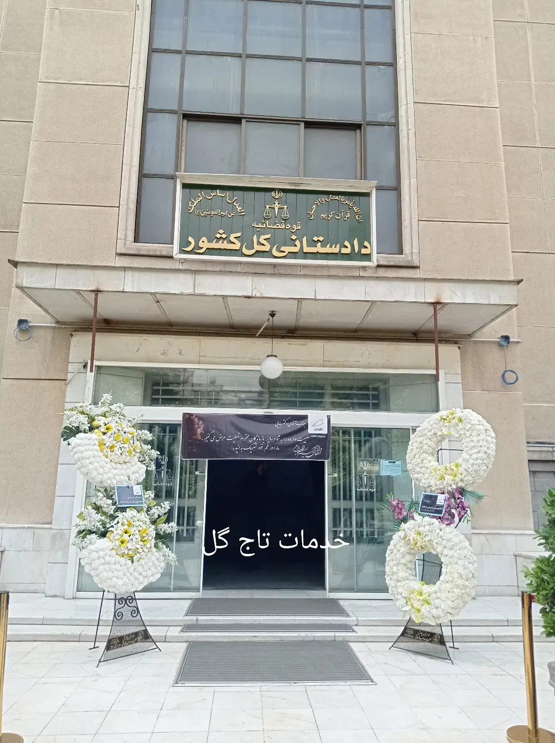 اجاره/ تاج گل/طبیعی/ مصنوعی خیریه|خدمات پذیرایی، مراسم|تهران, نازی‌آباد|دیوار