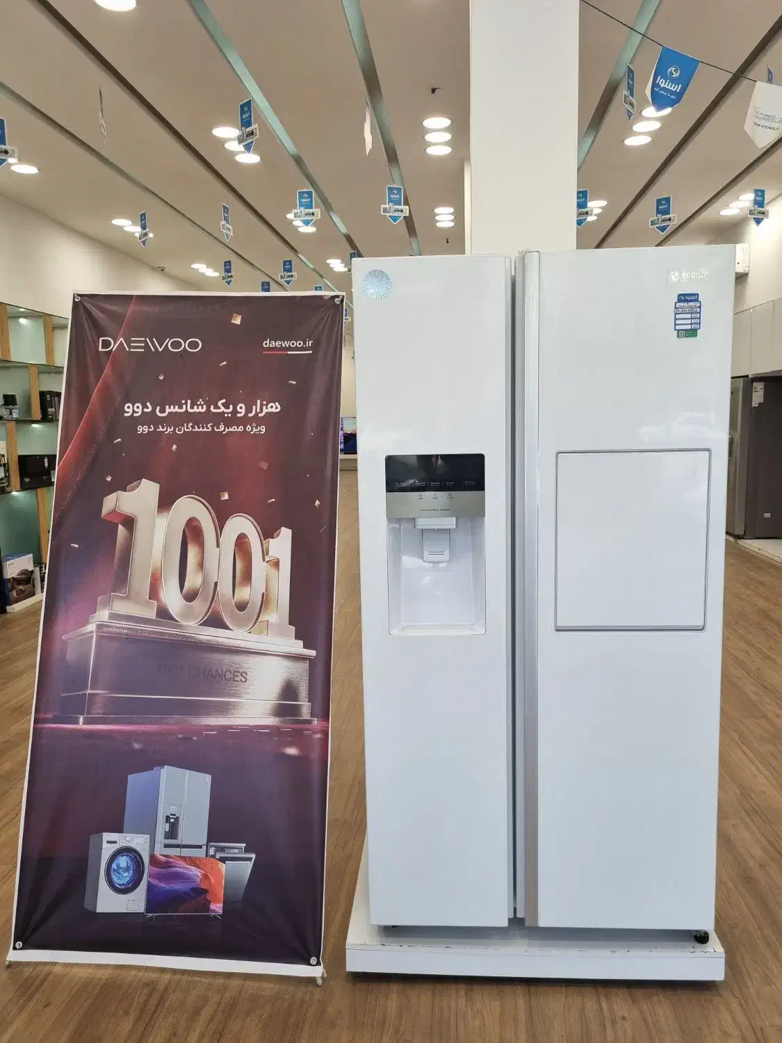 ساید اسنوا زیر قیمت خرید|یخچال و فریزر|تالش, هشتپر|دیوار