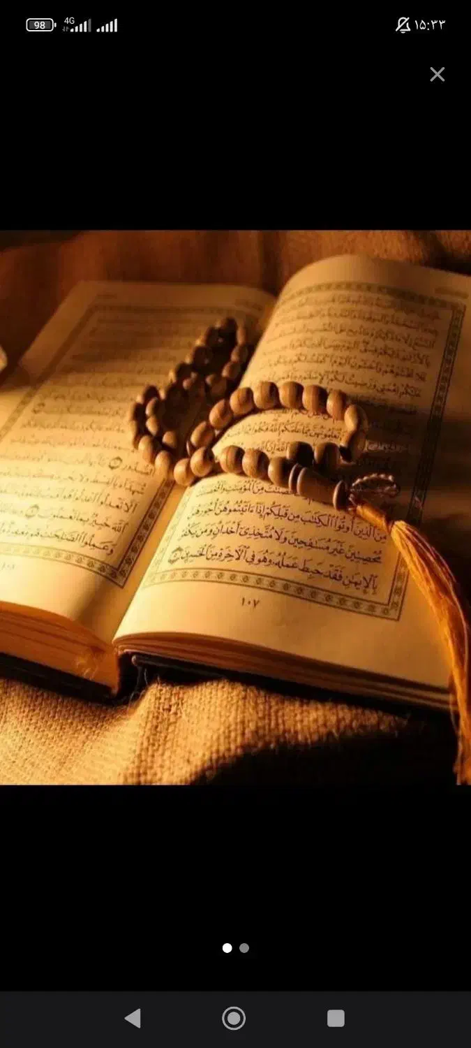 سرکتاب کامل و دقیق|کتاب و مجله مذهبی|شیراز, عادل آباد|دیوار