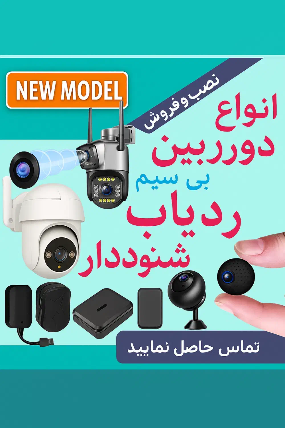 انواع دوربین ریز مخفی وای فای شنود سیمکارتخور|دوربین مداربسته|اصفهان, خانه اصفهان|دیوار