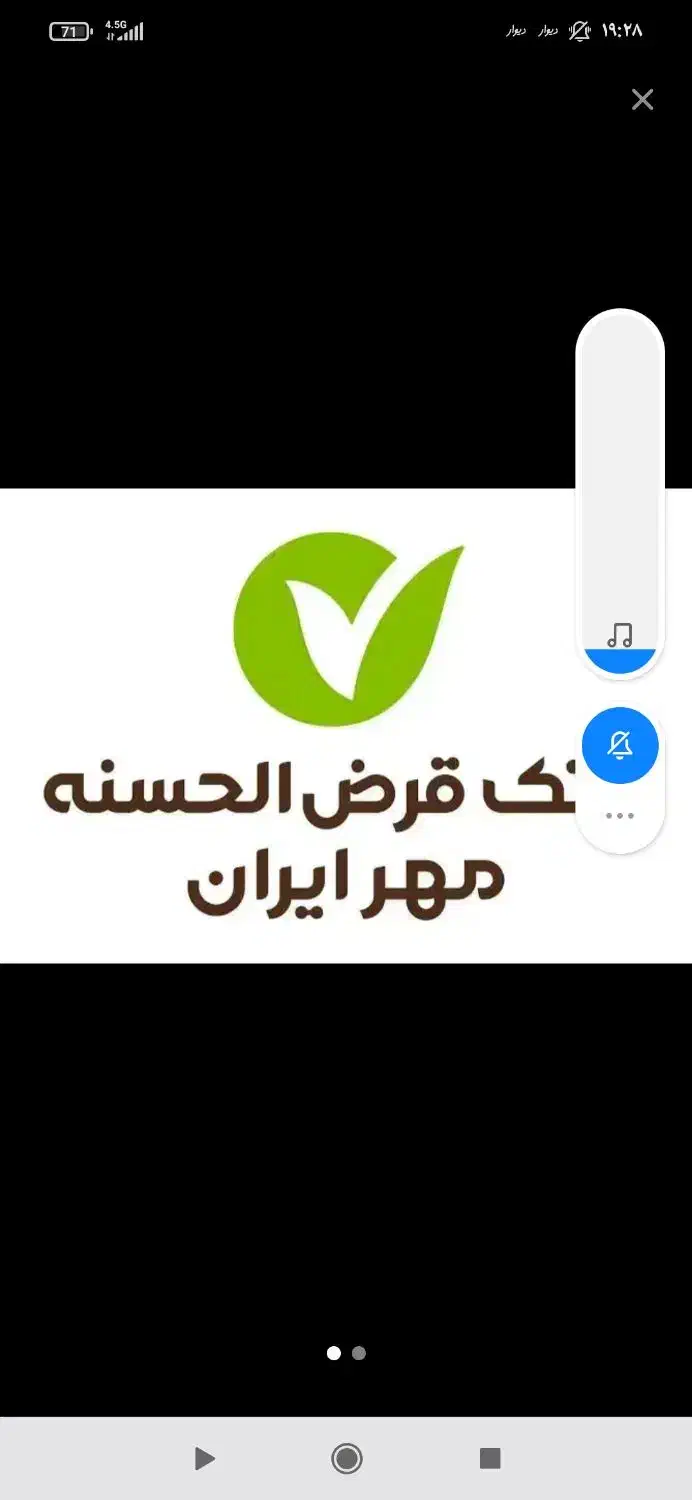 مهر ایران|حراج|سنندج, |دیوار