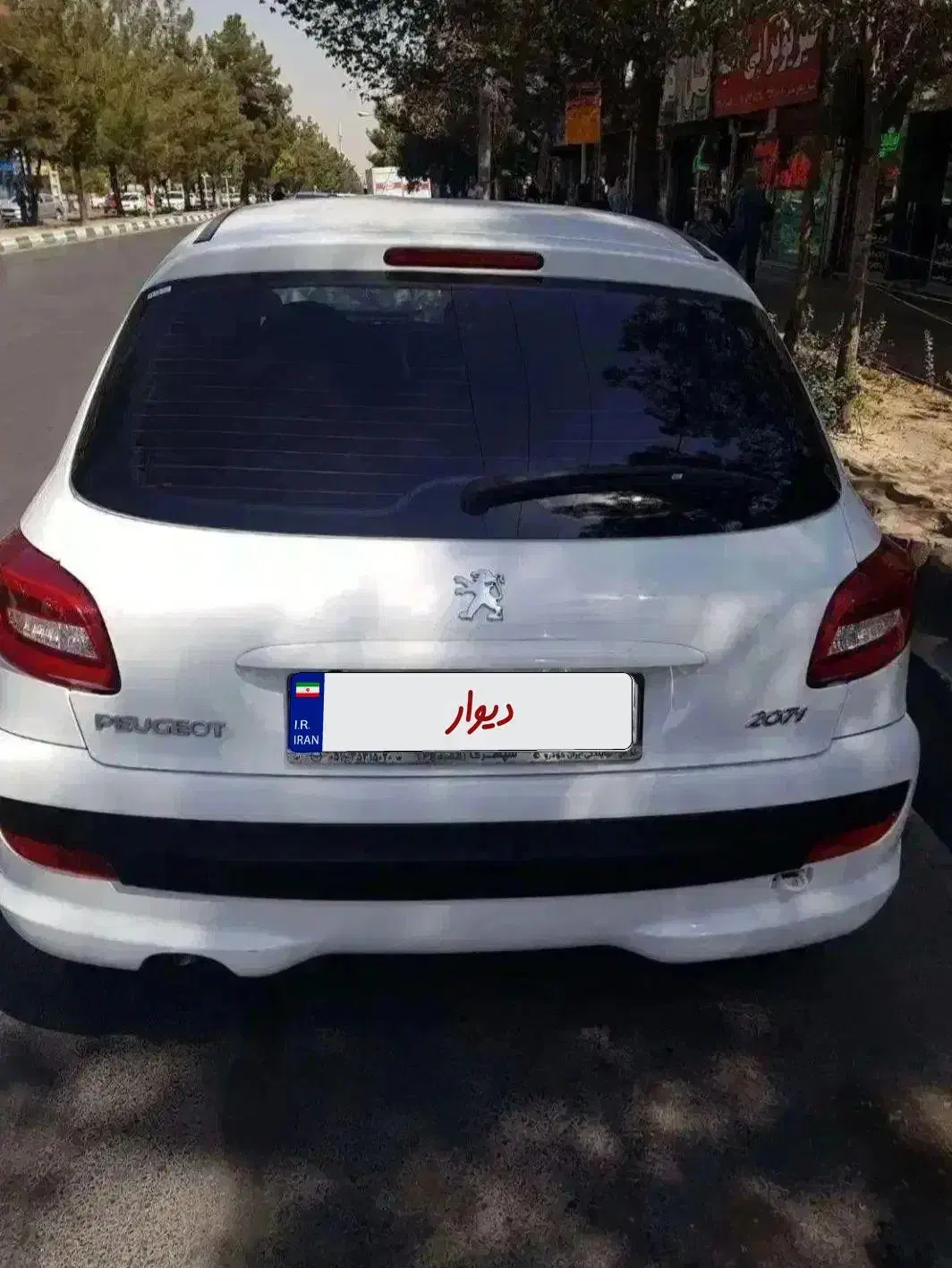 خودرو ۲۰۷ tu3|خودرو سواری و وانت|کرج, حصارک بالا|دیوار