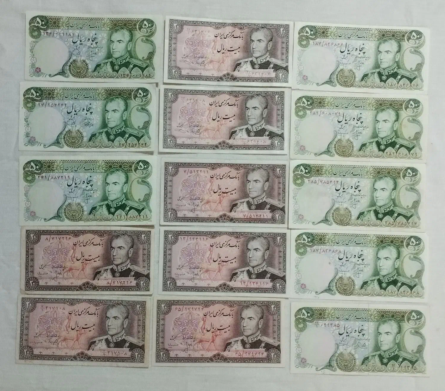 45 برگ اسکناس پهلوی و اوایل انقلاب|کلکسیون سکه، تمبر، اسکناس|مشهد, آزادشهر|دیوار