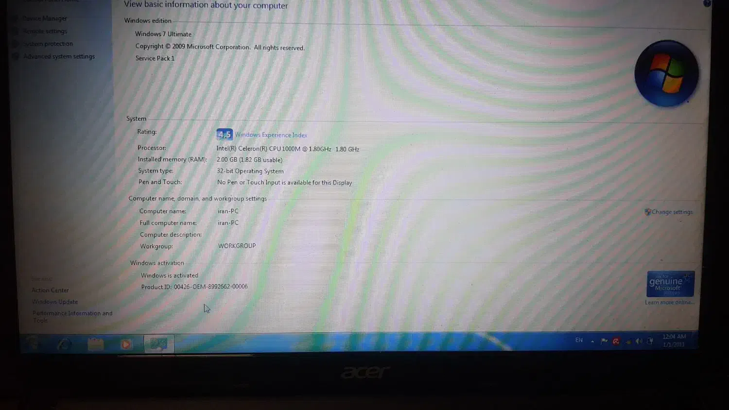 لبتابacer|رایانه همراه|پرند, فاز ۶|دیوار