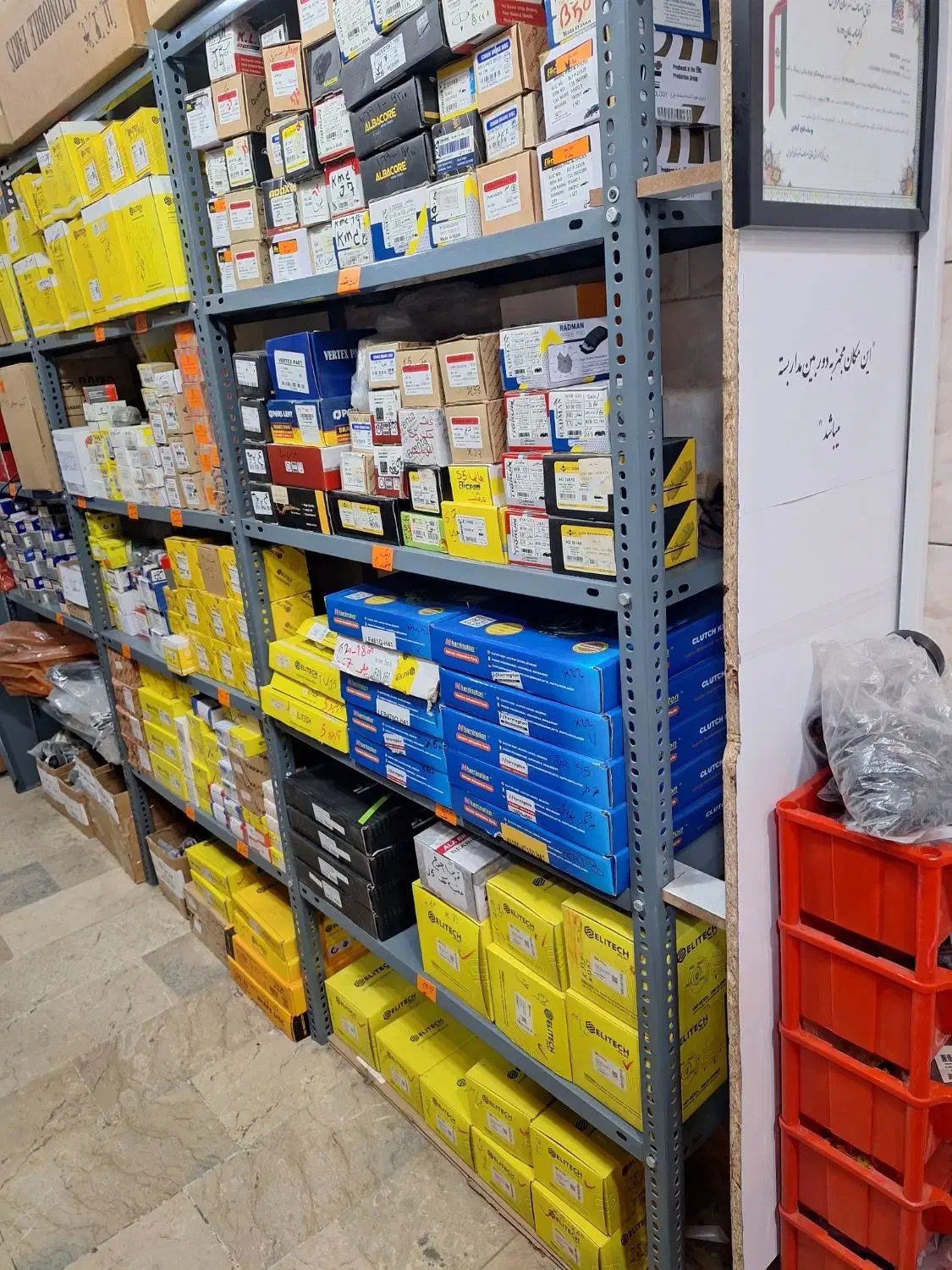 لوازم یدکی خودرو چینی|قطعات یدکی و لوازم جانبی|فردیس, طالقانی|دیوار