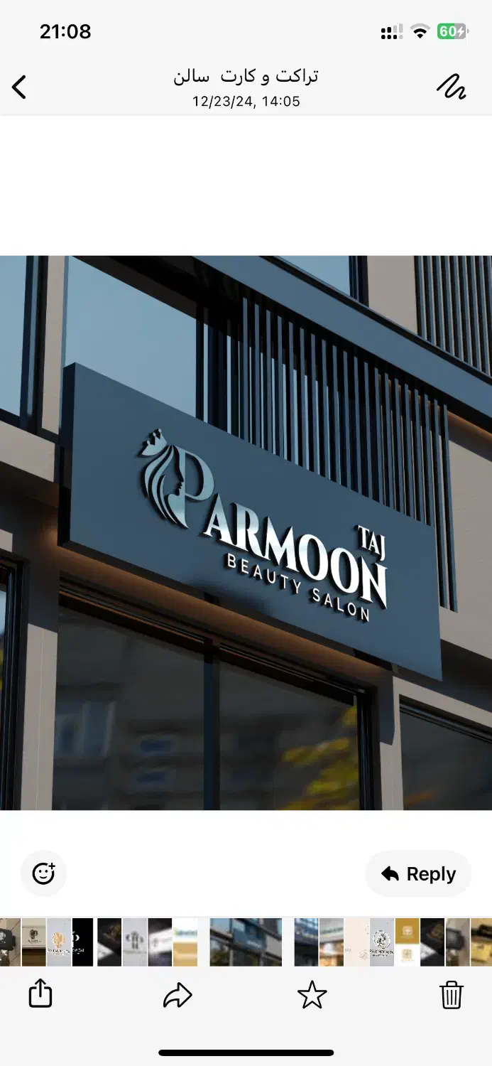 فوری میکاپ کار فوق حرفه ای|استخدام درمانی، زیبایی، بهداشتی|تهران, شکوفه|دیوار