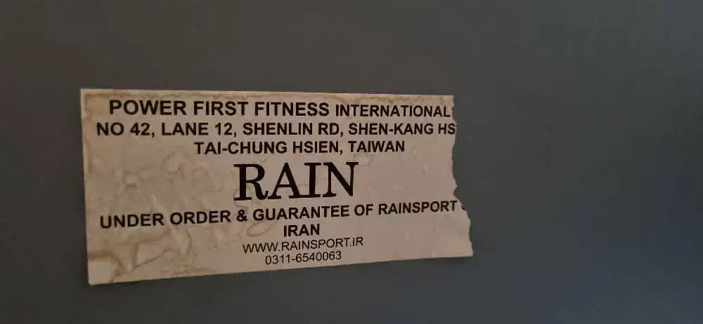 تردمیل|تجهیزات ورزشی|گرمدره, |دیوار