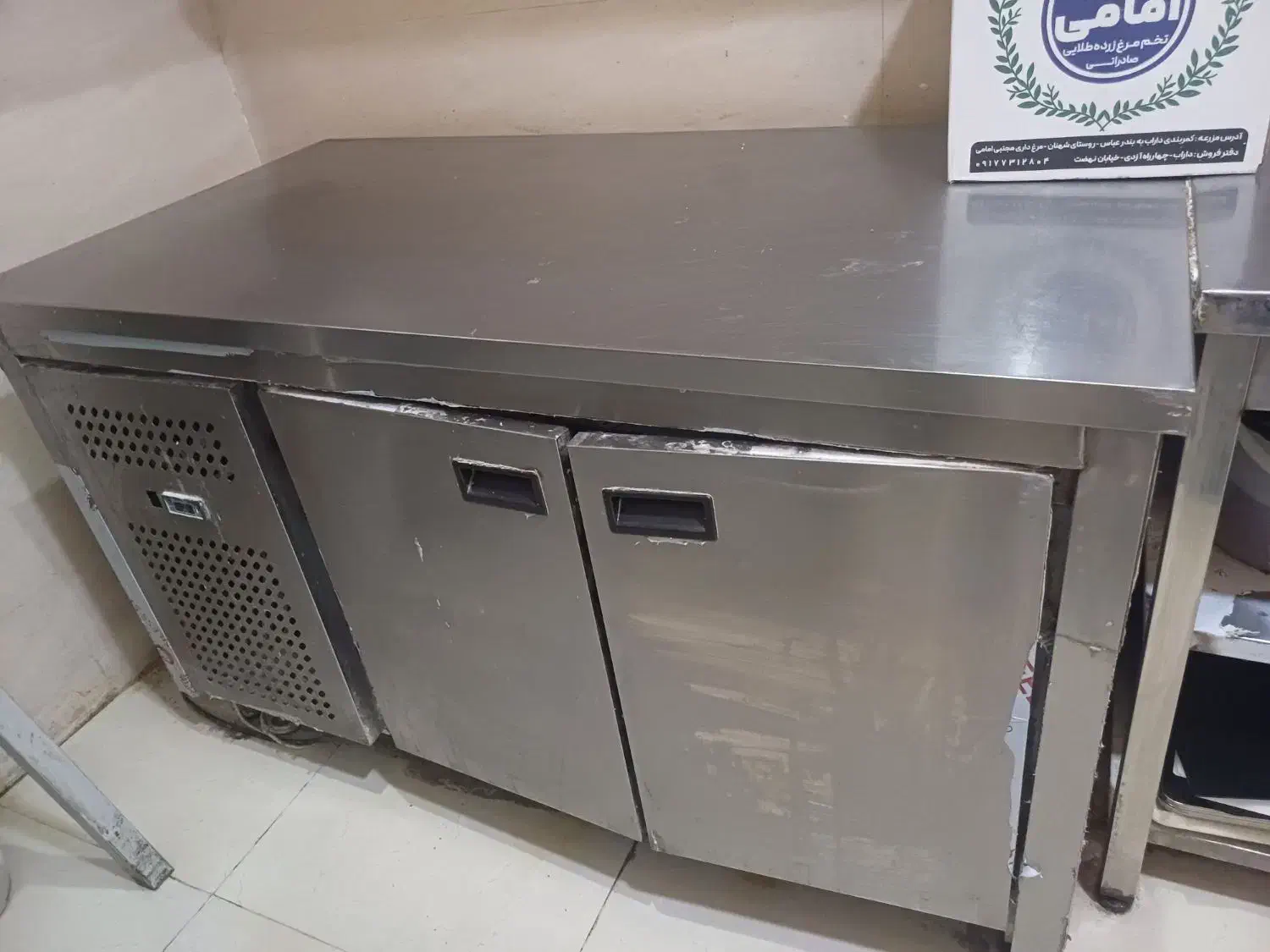 فروش وسایل قنادی|فروشگاه و مغازه|شیراز, حافظیه|دیوار