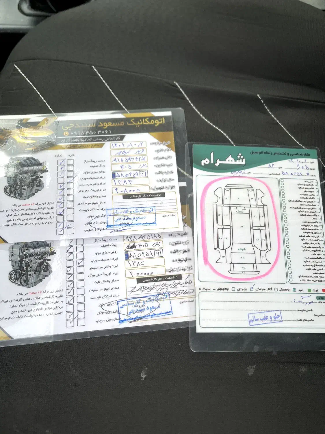 ۴۰۵مدل ۸۳|خودرو سواری و وانت|بانه, |دیوار