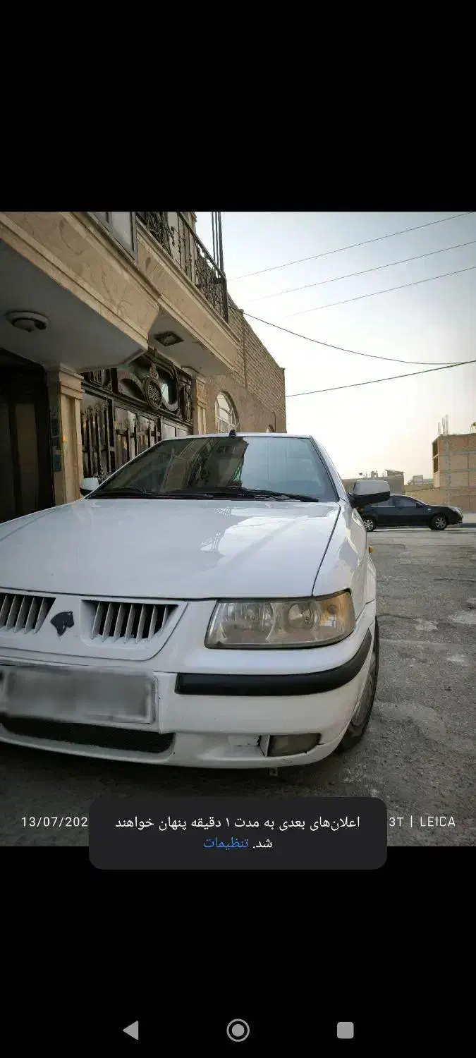 ماشین سمند ای اف سون دوکانه|خودرو سواری و وانت|ورامین, خیر آباد|دیوار