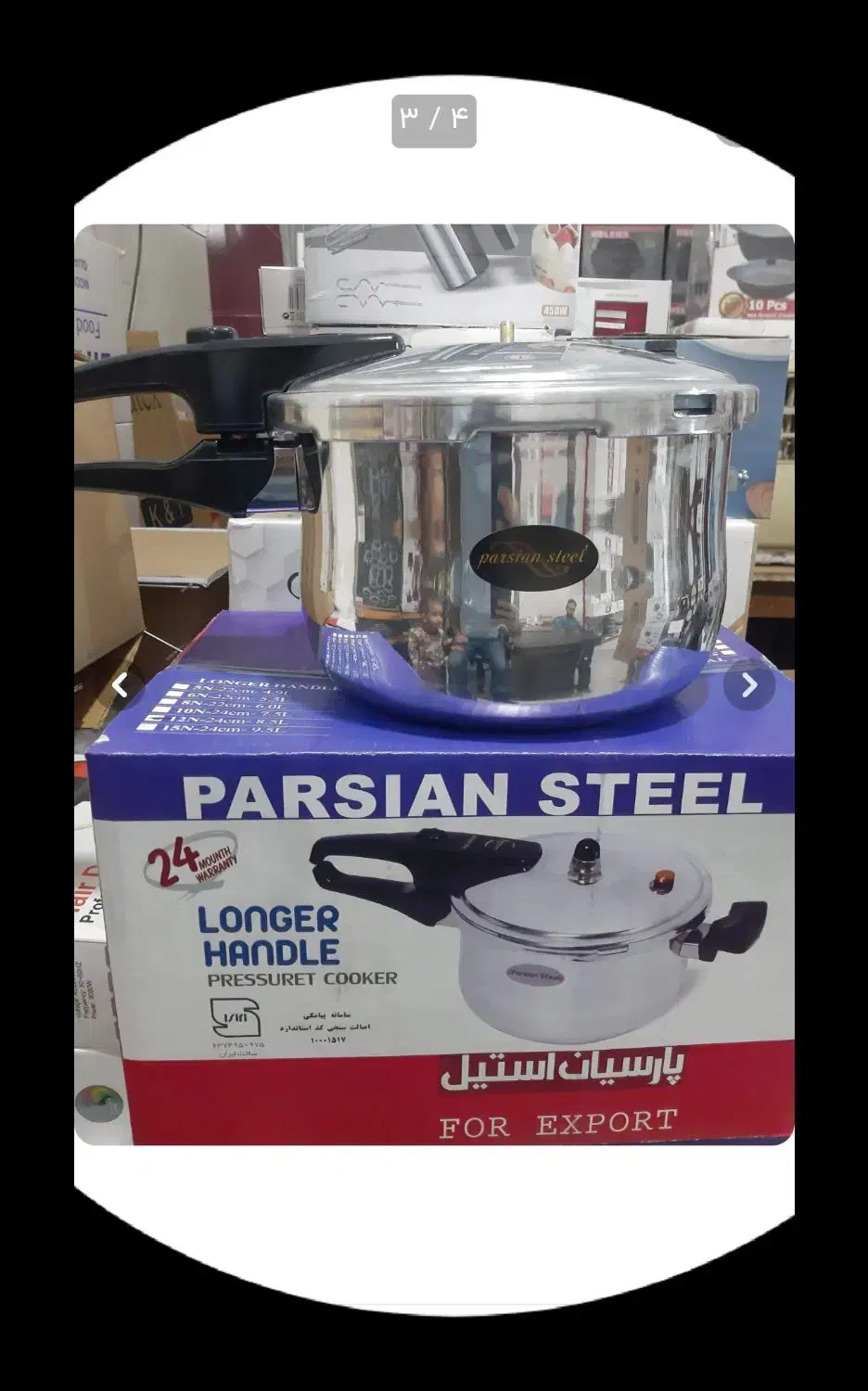 زودپز کتری قوری|ظروف پختوپز|همدان, |دیوار