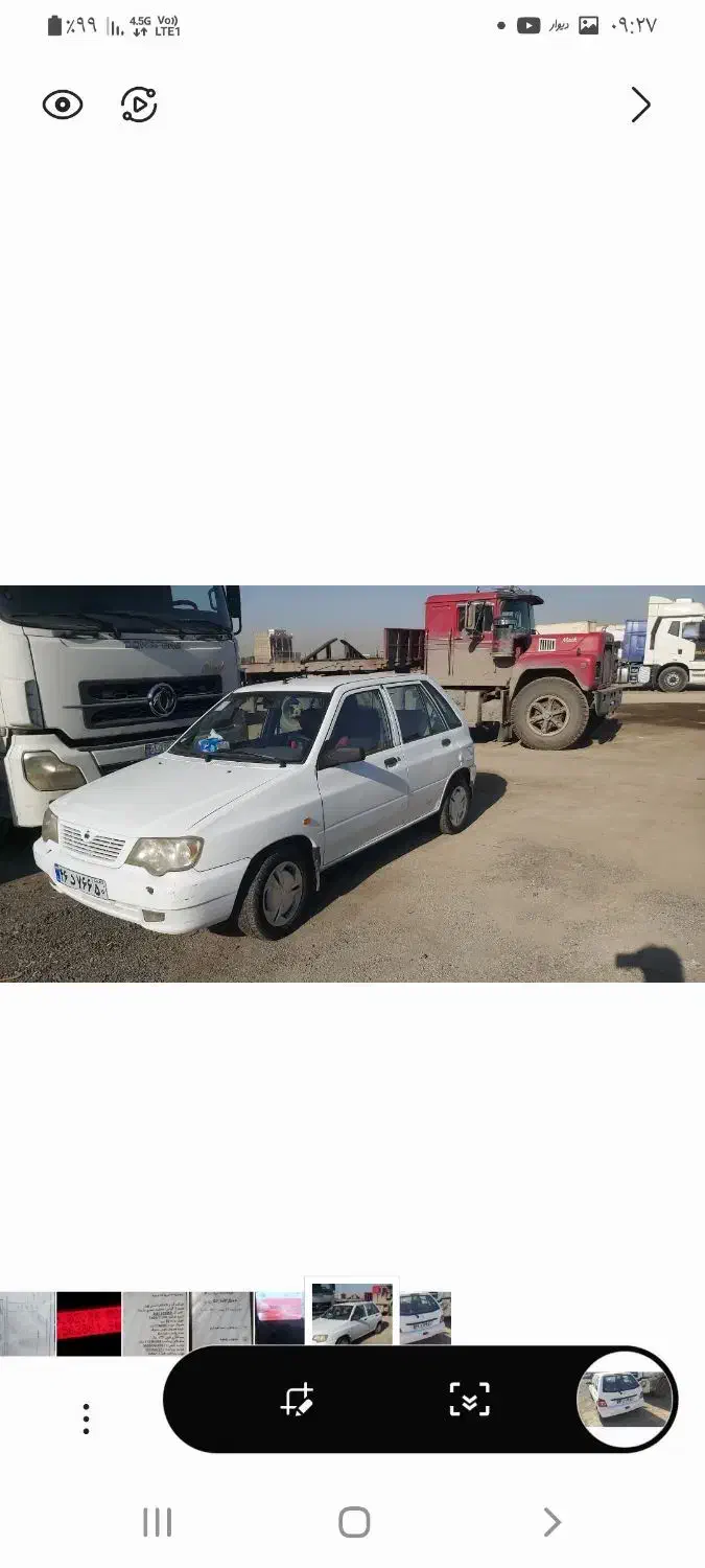 فروش|خودرو سواری و وانت|آفتاب, |دیوار