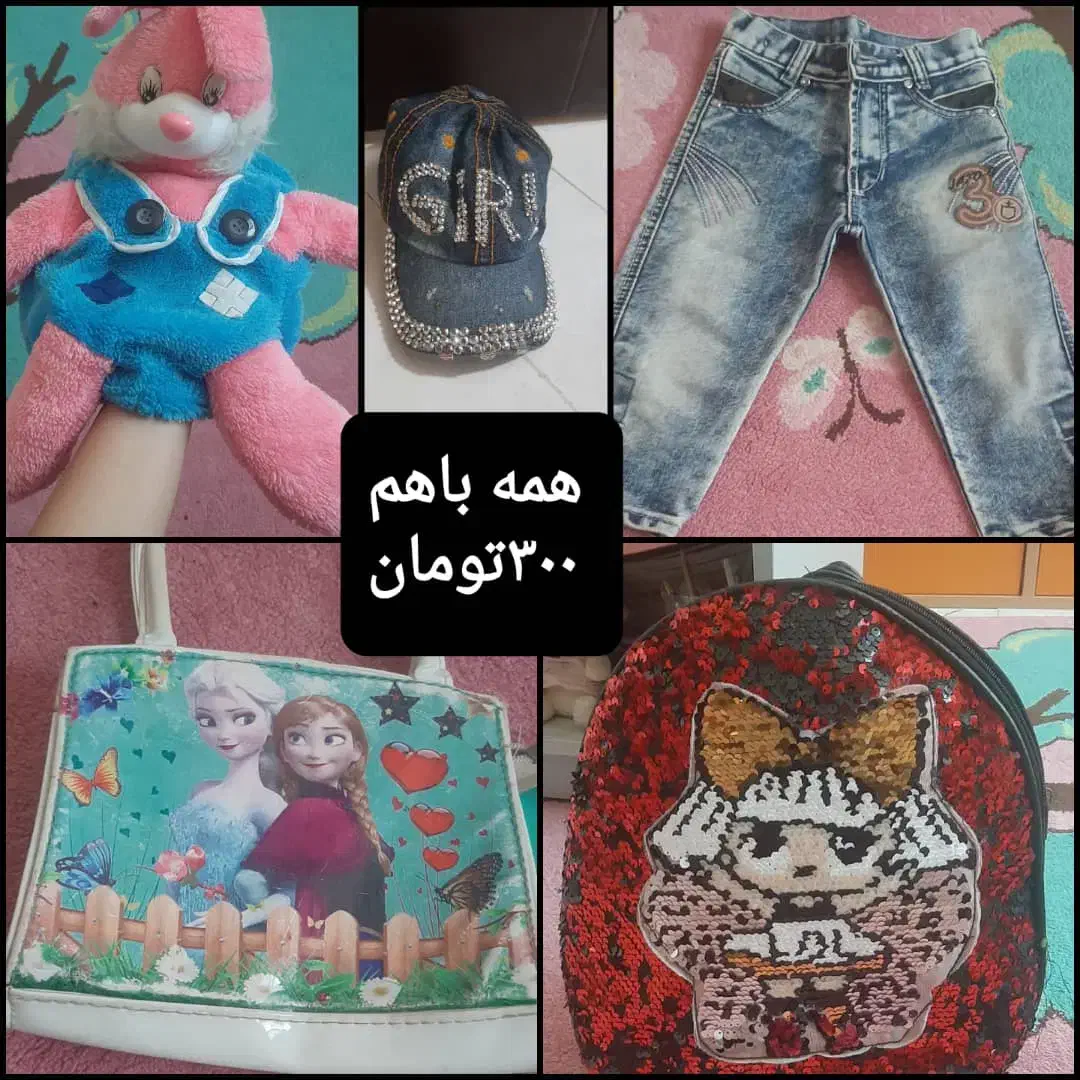 لباس و کاپشن و کفش بچگانه|کفش و لباس بچه|سیرجان, |دیوار