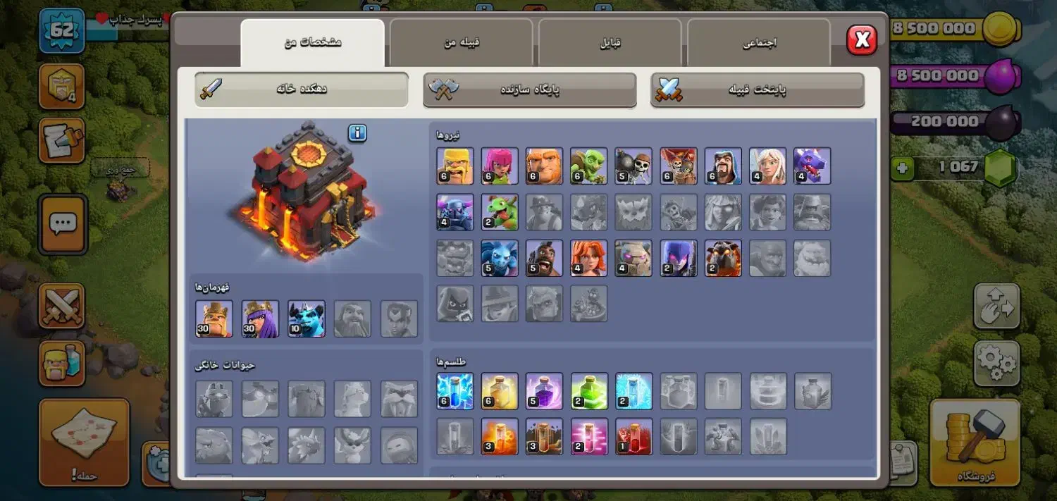 کلش اف کلنز|کنسول، بازی ویدئویی و آنلاین|شاخنات, |دیوار