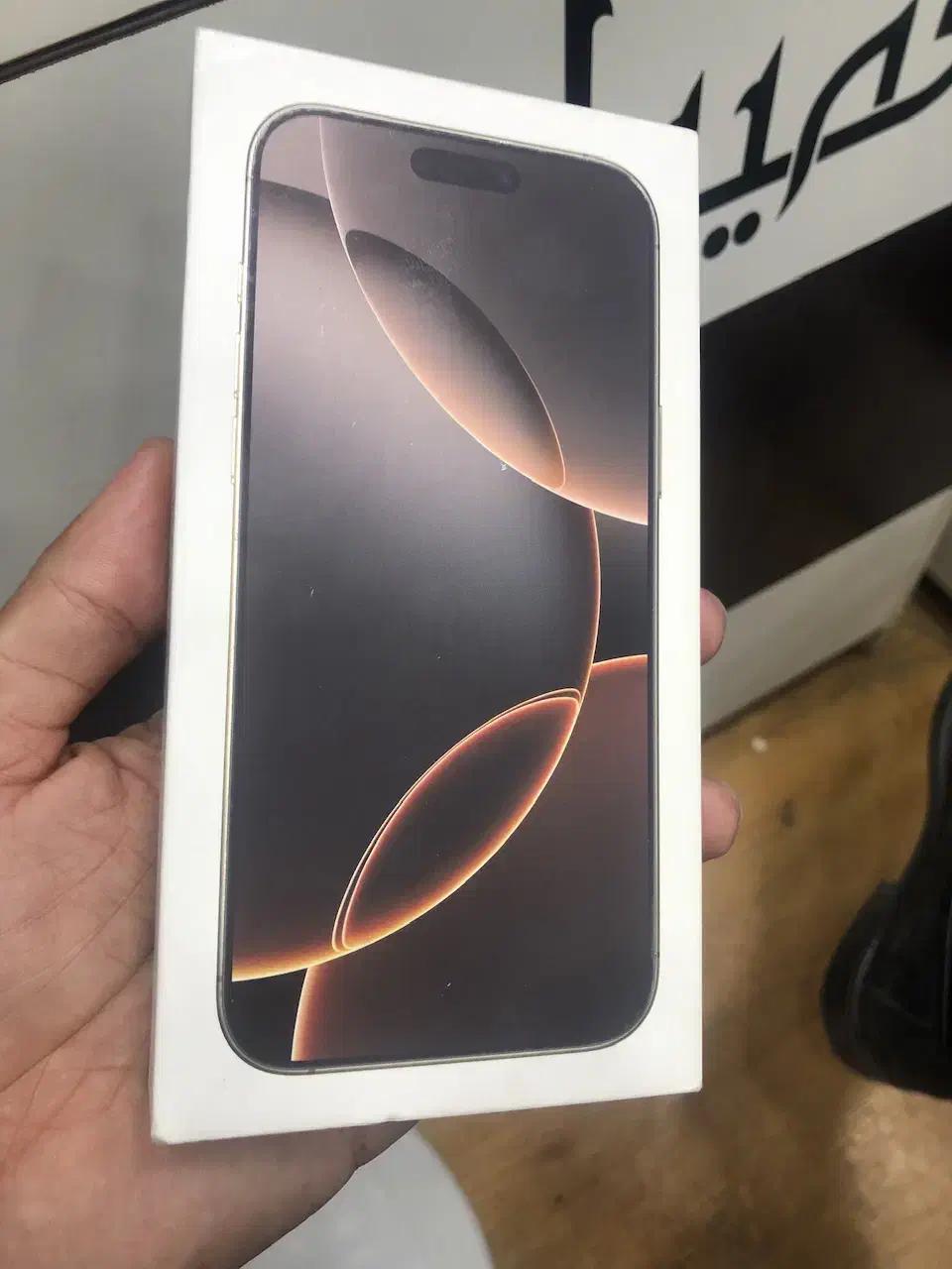 ایفون 16 پرو مکس|موبایل|ایلام, |دیوار