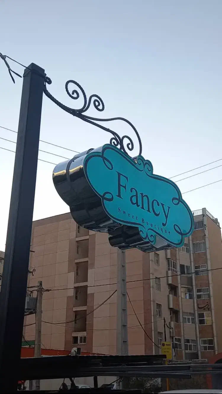 نیازمند انبار دار با سابقه اشنا به کار های سیستمی|استخدام مالی، حسابداری، حقوقی|شیراز, انجیره|دیوار