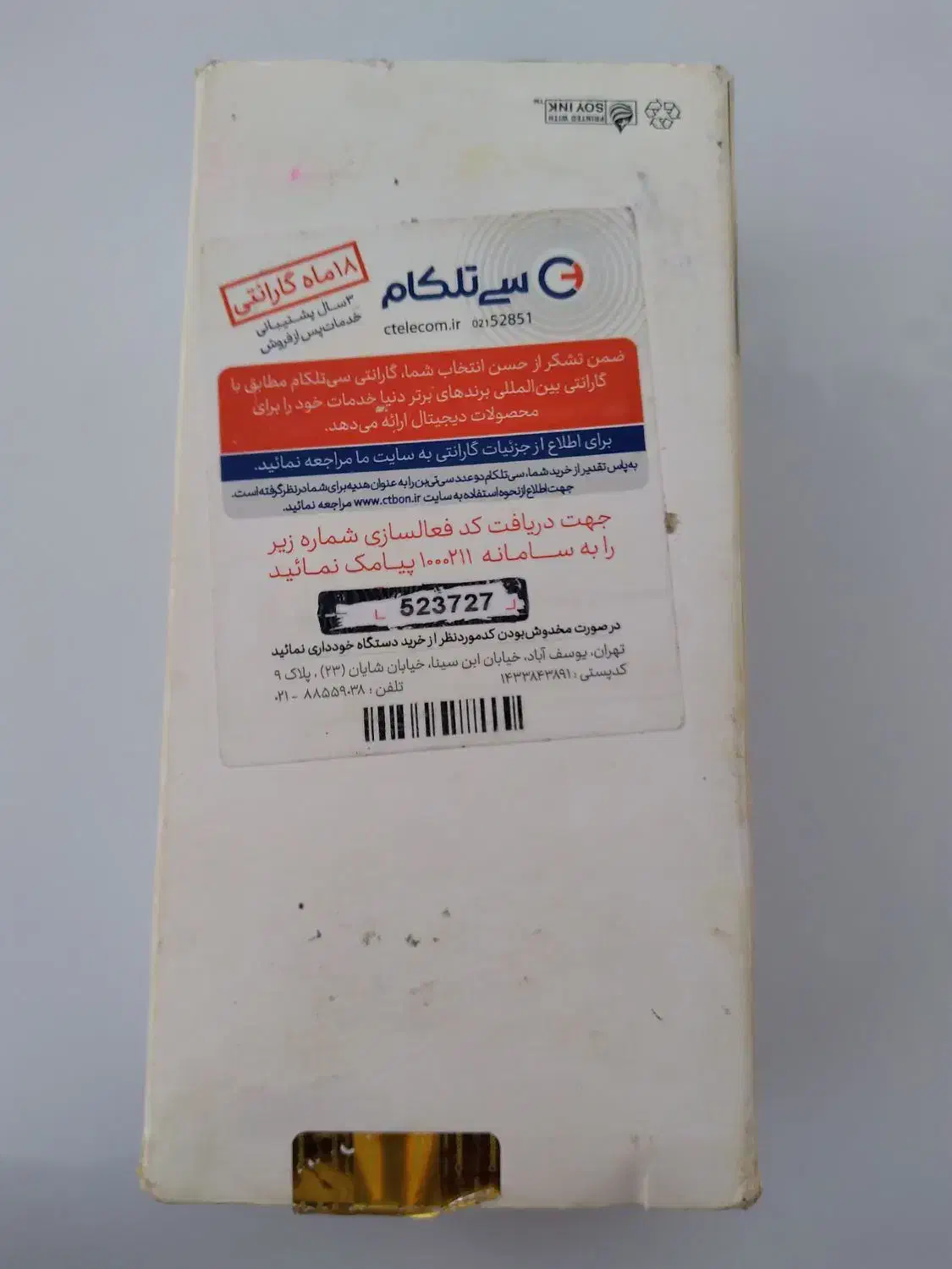 سامسونگa11|موبایل|کرمانشاه, |دیوار