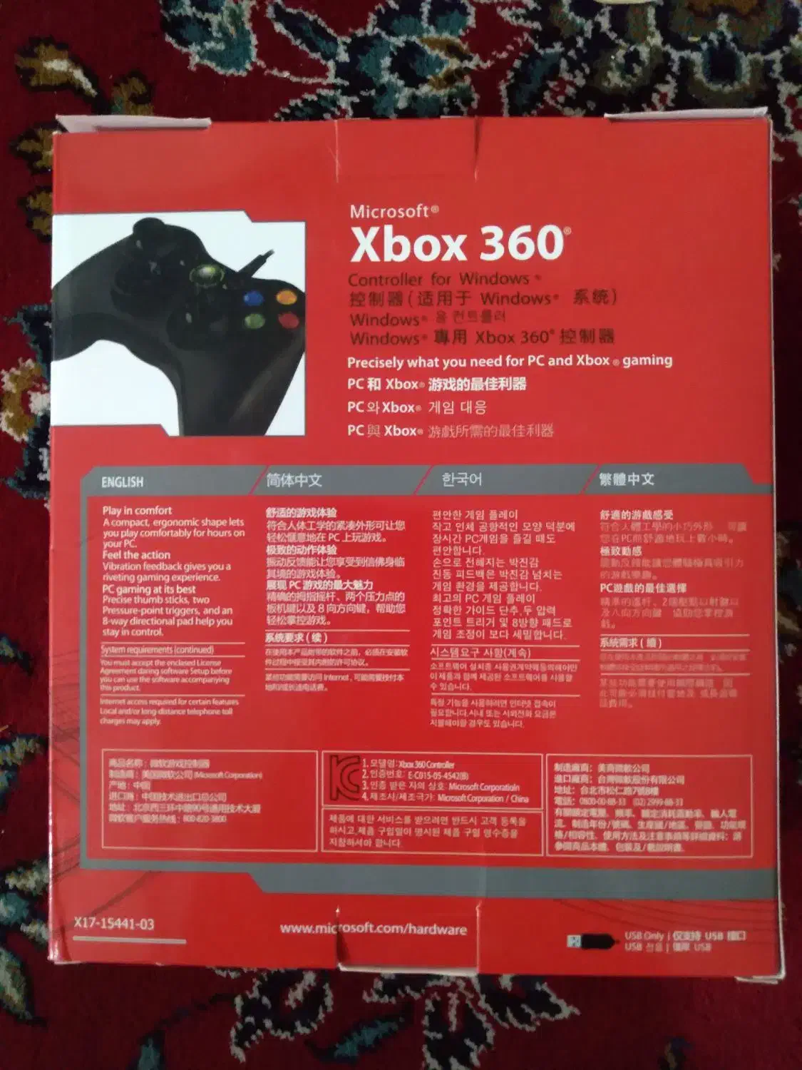 دسته ایکس باکس ۳۶۰|کنسول، بازی ویدئویی و آنلاین|آبادان, |دیوار