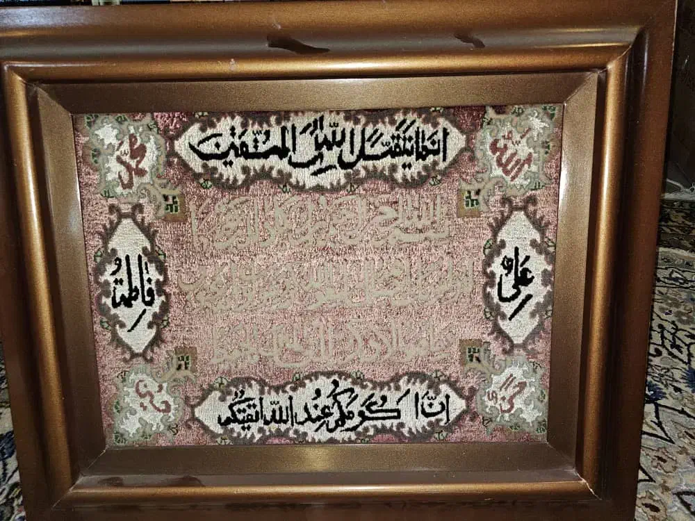 تابلو ون یکاد دست بافت|تابلو فرش|تهران, فلسطین (میدان انقلاب)|دیوار