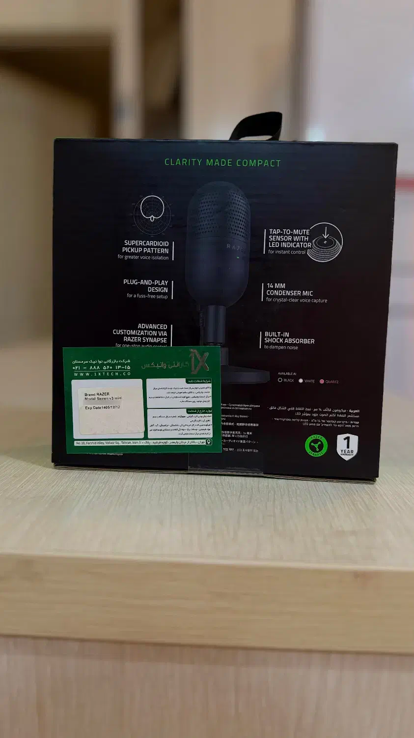 میکروفون Razer Seiren V3 Mini آکبند +گارانتی معتبر|قطعات و لوازم جانبی رایانه|تهران, صادقیه|دیوار