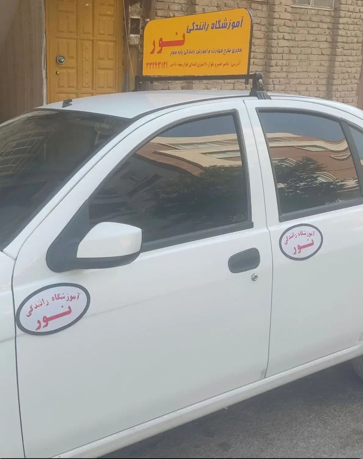 مربی مهارت آموزش رانندگی|خدمات آموزشی|خرم‌آباد, |دیوار