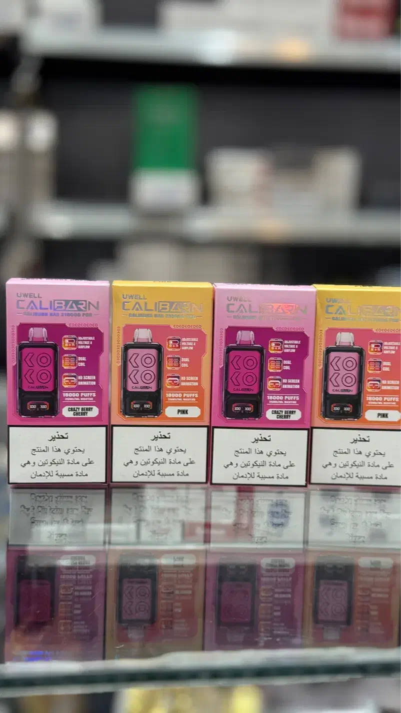 پاد و ویپ|زیورآلات و اکسسوری|قم, بکایی|دیوار