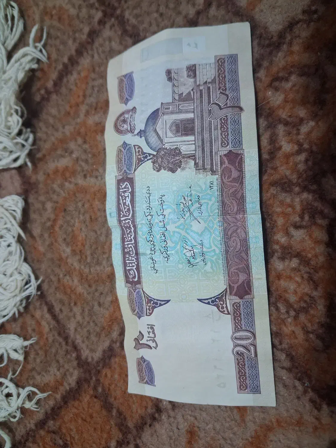 سکه فروشی|کلکسیون سکه، تمبر، اسکناس|بالا ولایت, |دیوار