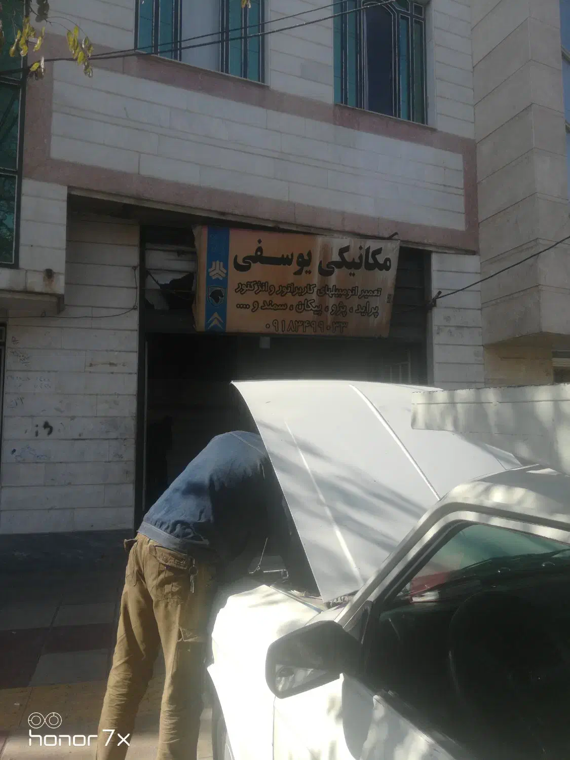 مکانیکی سیار|خدمات موتور و ماشین|اراک, |دیوار